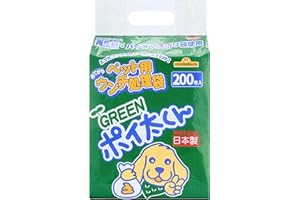 サンテックオプト ポイ太くん ペット用ウンチ処理袋 GREEN 200枚入り