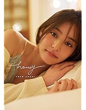 新木優子/Making of ハニー〈初回限定版〉　サイン入り Amazon.co.jp: 新木優子Blu-ray『Making of ハニー』初回限定版