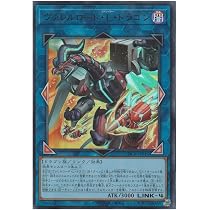 美品　遊戯王 世界100枚限定 ヴァレット・バラージュ 003/100 ホロ Amazon.co.jp: 【3枚セット】 遊戯王カード LOCR-JP017 ヴァレット