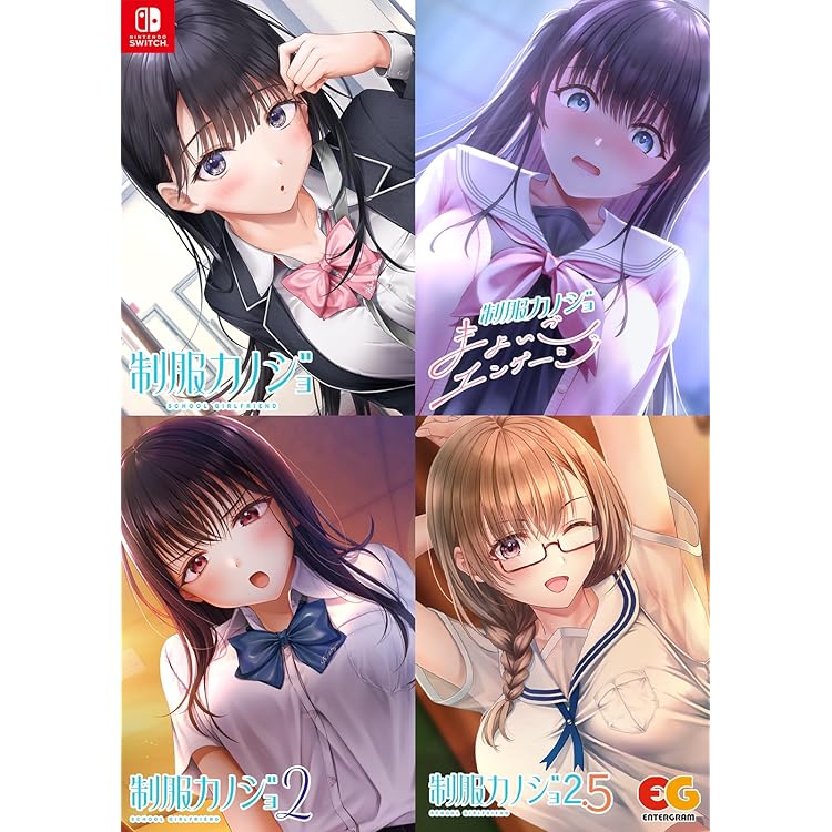 制服カノジョ、まよいごエンゲージ　2点セット　switch ソフト 制服カノジョ + 制服カノジョ まよいごエンゲージセット｜の通販