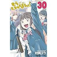 Amazon.co.jp: もういっぽん！（1） (少年チャンピオン・コミックス 