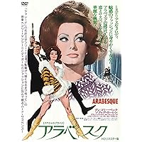 Amazon.co.jp: ル・ジタン〈HDリマスター版〉 [DVD] : アラン