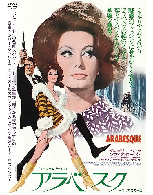 Amazon.co.jp: キリマンジャロの雪 [DVD] : グレゴリー・ペック