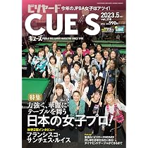 ビリヤードCUE