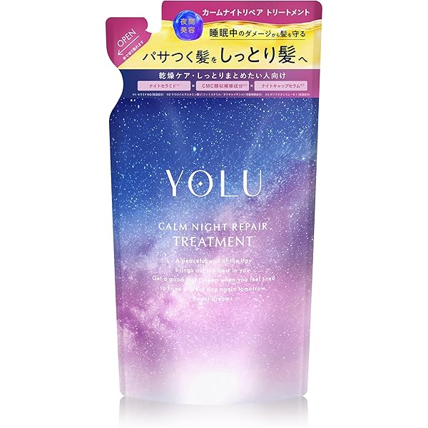 ゲリラセール！YOLU カームナイト シャントリ 5本ずつ10本セット！！ Amazon | 【新モデル】 YOLU ヨル シャンプー 詰め替え 大容量