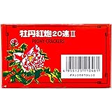 爆竹 花火 牡丹紅炮II 20連 10枚入り No.34322 (1箱)
