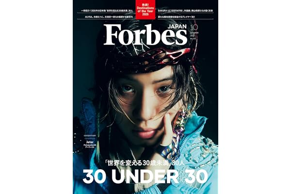 ForbesJAPAN 「世界を変える30歳未満30人」2026年10月号