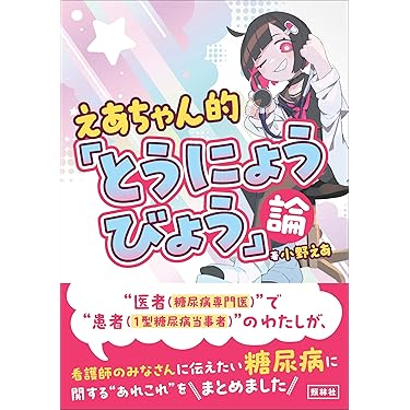 Amazon.co.jp 最新リリース: 看護学 の新着ランキングです。