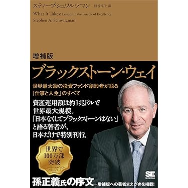 Amazon.co.jp 最新リリース: 金融・ファイナンス の新着