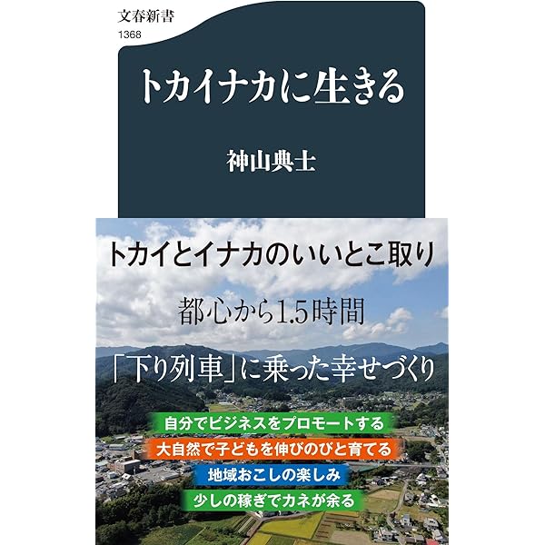 150冊執筆売れっ子ライターのもう恥をかかない文章術 150冊執筆売れっ子ライターのもう恥をかかない文章術 | 神山