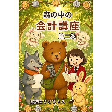 Amazon.co.jp 最新リリース: 学習 の新着ランキングです。