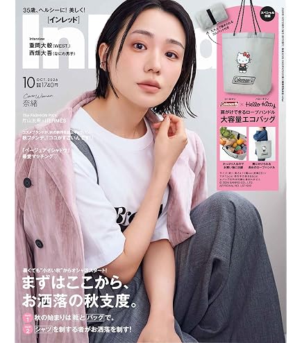 Amazon.co.jp: サンリオ(SANRIO) ハンドミラー（ジュエルデコ） ハロー