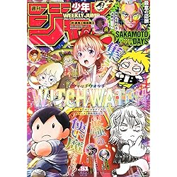 Amazon.co.jp: 週刊 少年マガジン (2025年12月03日号) : 本