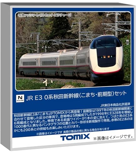 Amazon | トミーテック(TOMYTEC) TOMIX Nゲージ JR E7系 北陸・上越