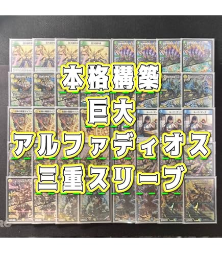 Amazon.co.jp: 青魔導具 デッキ 構築済み メイン40 3重スリーブ付き 月