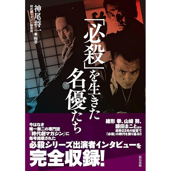 Amazon.co.jp: 闘魂 コレクターズDVD【昭和の名作ライブラリー 第136集