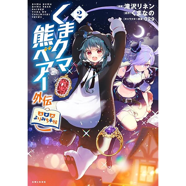 KIYATA キャニスター くま クマ 熊 KIYATA くまキャニスター 美術品・アンティーク・コレクション