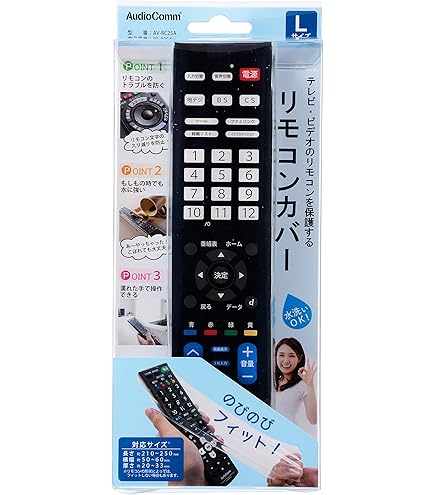 【中古】「非常に良い」iBUFFALO TV用リモコンカバーLサイズ:W50~65×H170~250×D20~30mm BSTV19RCL Amazon | iBUFFALO TV用リモコンカバーLサイズ:W50~65×H170~250×D20