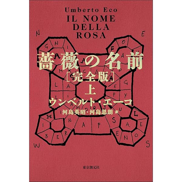 恐怖 ダリオ・アルジェント自伝 | ダリオ・アルジェント, 野村雅夫 恐怖 ダリオ・アルジェント自伝 | ダリオ・アルジェント, 野村雅夫