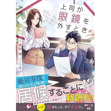 Amazon.co.jp 最新リリース: undefined の新着ランキングです。