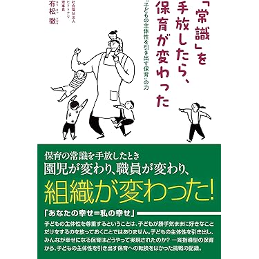 Amazon.co.jp 最新リリース: 幼児教育・学参・受験 の新着