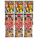 【Amazon.co.jp限定】五木食品 もっこす&赤辛 2種 6食セット(セット商品)