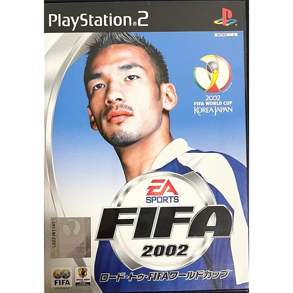 Amazon.co.jp: 2002 FIFAワールドカップ(TM) : ゲーム