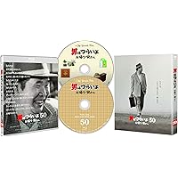 男はつらいよDVDコレクション 20号 (第50作 お帰り 寅さん) [分冊百科