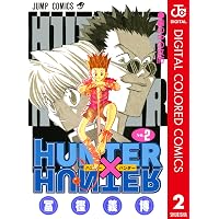 HUNTER×HUNTER モノクロ版 1