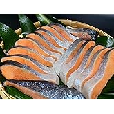 【徳用・訳アリ】1.5級品 塩鮭 切身 (銀鮭)1kg