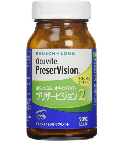 Amazon | ボシュロム オキュバイト50＋DX ロイヤルパック（60粒入り×3 