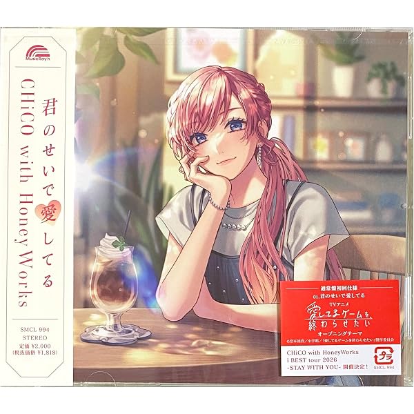 Amazon.co.jp: 私を染めるiの歌(初回生産限定盤)(CD+DVD+ライトノベル+