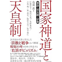 Amazon.co.jp: 法律時報2025年11月号 通巻 1222号 【特集】「法」的