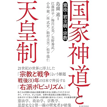 再値下げ❗️朝鮮後期対外関係研究　本 再値下げ❗️朝鮮後期対外関係研究 本 再値下げ❗️朝鮮後期対外関係