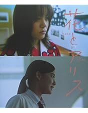 Amazon.co.jp: 岩井俊二初期作品集 initial イニシャル [レンタル落ち