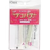 HOBBIX デコパテ粘土 バリューパック 約8g 白 DP-201