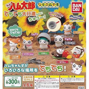 Amazon.co.jp 売れ筋ランキング: undefined の中で最も人気のある商品です