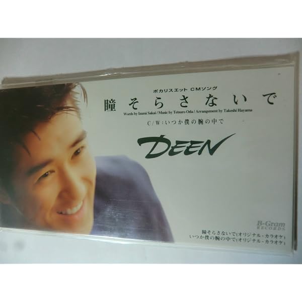 Amazon.co.jp: ひとりじゃない: ミュージック
