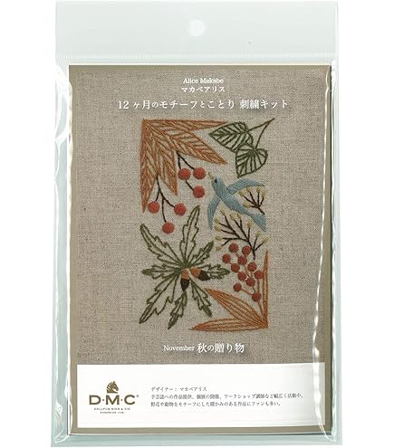 Amazon | DMC マカベアリス 刺繍 カレンダー 12ヶ月の モチーフ