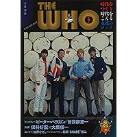 初版　文藝事典　荒正人 編　河出書房　2034　文庫サイズ　絶版　レア書籍　古書 初版 文藝事典 荒正人 編 河出書房 2034 文庫サイズ 絶版 レア