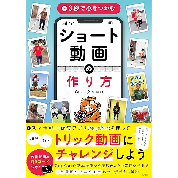 【アニメ作画】動画マン初心者キット【動画バカの道】 漫画動画【もっと楽シーサーで和歌山県を攻略!?】パチスロひとり旅