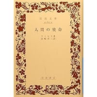 ポスト世俗化時代の哲学と宗教 | ユルゲン ハーバーマス, ヨーゼフ