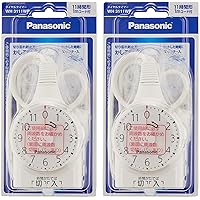 パナソニック(Panasonic) ダイヤルタイマー11時間形・1mコード付 2個セット WH3111WP