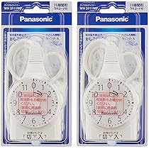 Amazon.co.jp: パナソニック(Panasonic) ダイヤルタイマー11時間形・1m