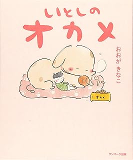 この 言葉 が 届く なら 今 も どこ か で 聞い てん の かな