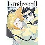 Landreaall 41巻 特装版 (ZERO-SUMコミックス)