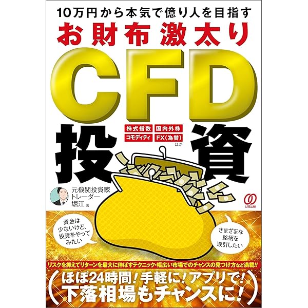 【美品】投資トレード手法マスターDVD Amazon.co.jp: DVD 鳥居万友美のFXトレードセミナー あなたにも