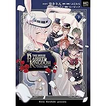 本つげ2本桃1本【椿様オーダー】雀と伏籠 柴犬と肉球 トラ猫＆桜の花 春霞瑞獣伝 後宮にもふもふは必要ですか？ | 春霞瑞獣伝 | 新刊