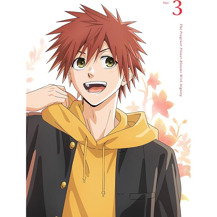 Amazon.co.jp: 【Amazon.co.jp限定】薫る花は凛と咲く 4(全巻購入