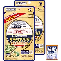 Amazon | 小林製薬の栄養補助食品 [ 公式 ] サラシア100 サプリ 40日分